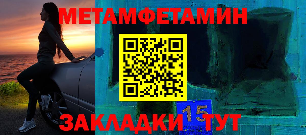 Мытищи  АМФ  Вход с VPN  Амфетамин VHQ 