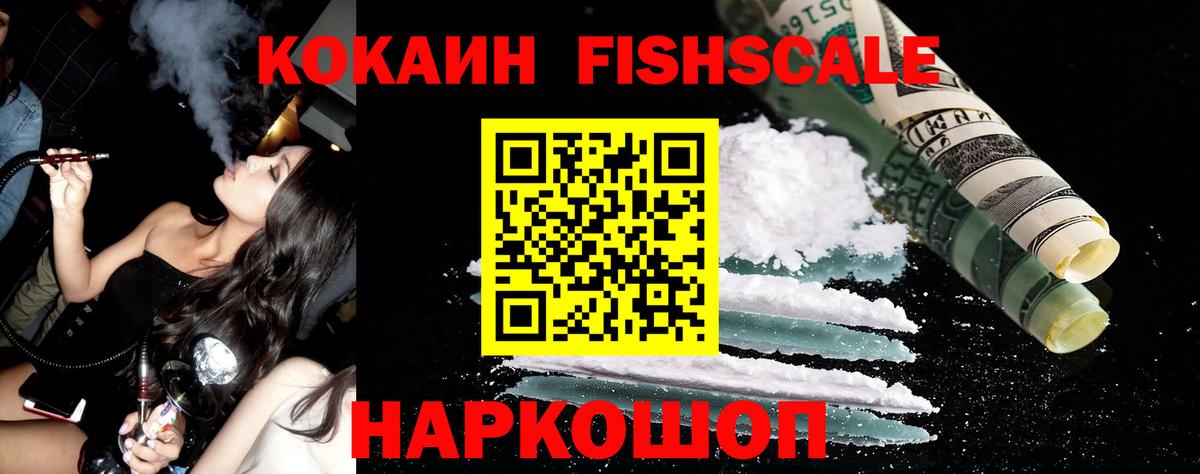 Cocaine Columbia  Вход с VPN  Кокаин Перу  дарнет шоп  Мытищи  COCAIN 