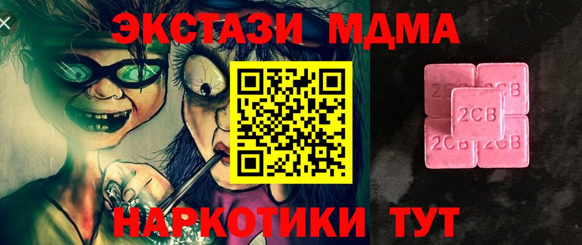 Мытищи  ЭКСТАЗИ диски  Экстази  Экстази таблы  Вход с VPN 
