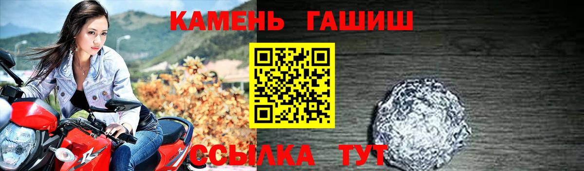 купить  цена  ГАШИШ гашик  Гашиш  Вход с VPN  Мытищи  ГАШИШ 40% ТГК 