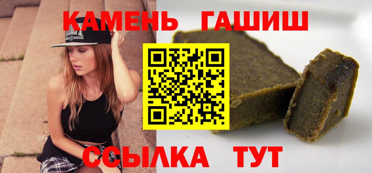 ГАШ  LSD-25  Конопля  Меф МЯУ МЯУ кристаллы  Мытищи  КОКАИН  Вход с VPN 