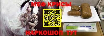 каннабис Ставрополь