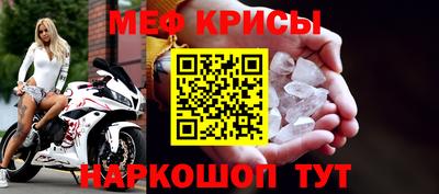 метадон Старая Купавна