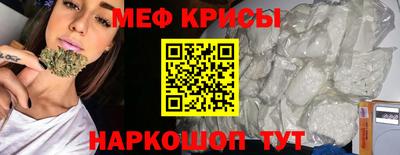 метадон Старая Купавна