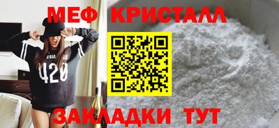 каннабис Ставрополь