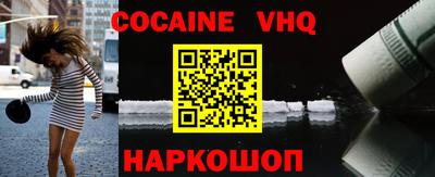 метадон Старая Купавна