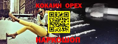 метадон Старая Купавна