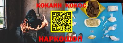 каннабис Ставрополь