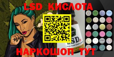 каннабис Ставрополь