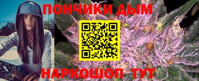 каннабис Ставрополь