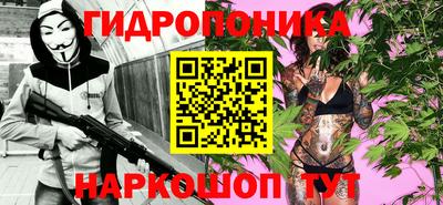 метадон Старая Купавна