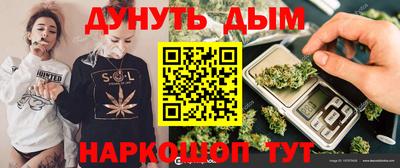 метадон Старая Купавна