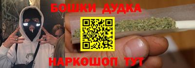 метадон Старая Купавна