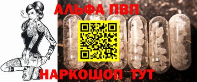 метадон Старая Купавна