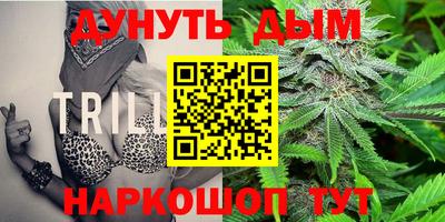 каннабис Ставрополь