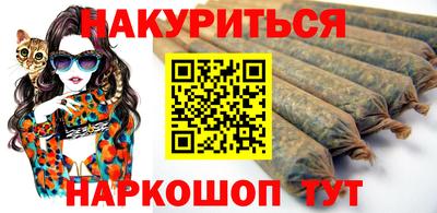 каннабис Ставрополь