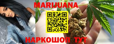 каннабис Ставрополь