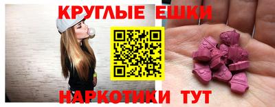 метадон Старая Купавна