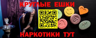 метадон Старая Купавна
