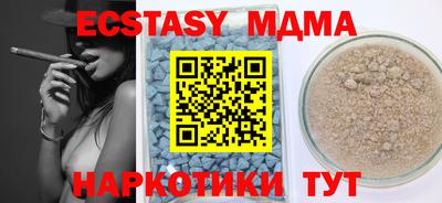 каннабис Ставрополь