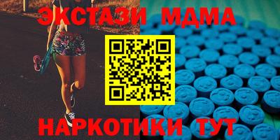 каннабис Ставрополь