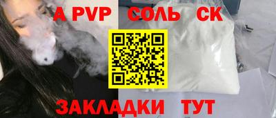 каннабис Ставрополь