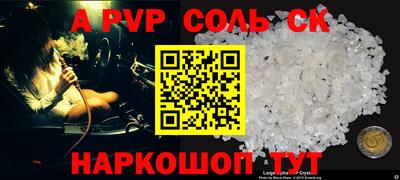 метадон Старая Купавна