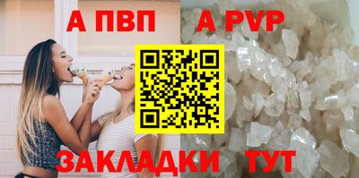 каннабис Ставрополь