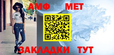 спайс Татарск
