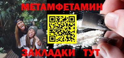 каннабис Ставрополь
