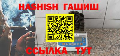 каннабис Ставрополь