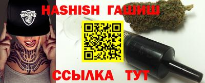 каннабис Ставрополь