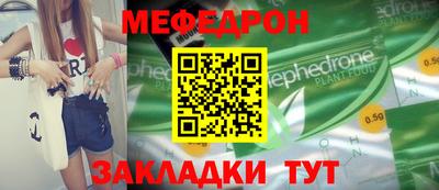 каннабис Ставрополь