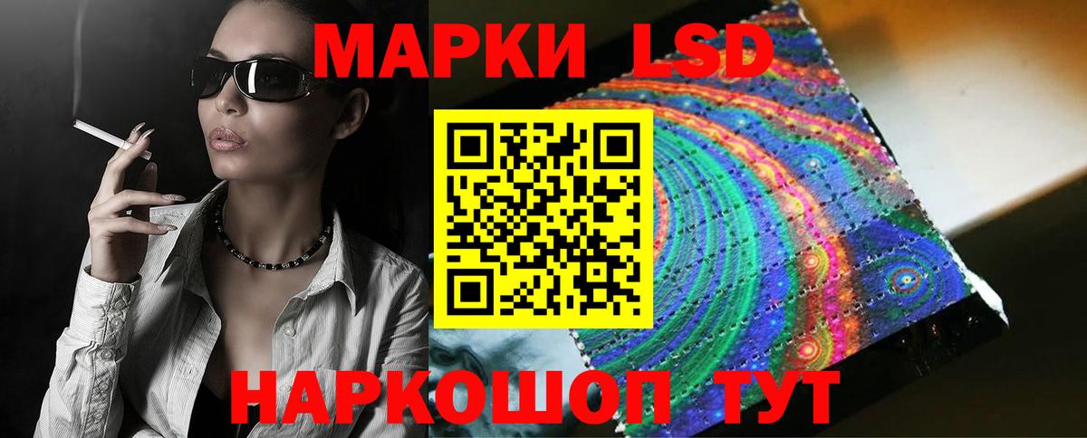 ЛСД экстази ecstasy  LSD-25 экстази кислота  Мытищи  Лсд 25 экстази  Вход с VPN 