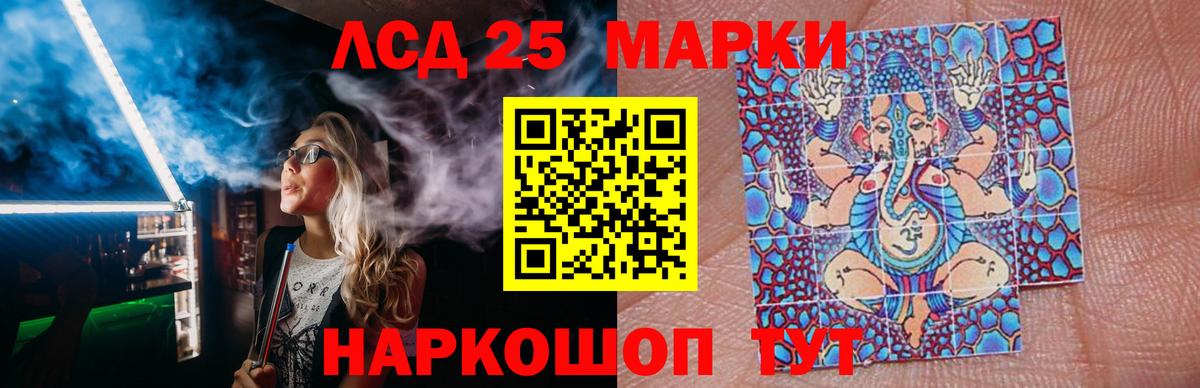 ЛСД экстази ecstasy Мытищи