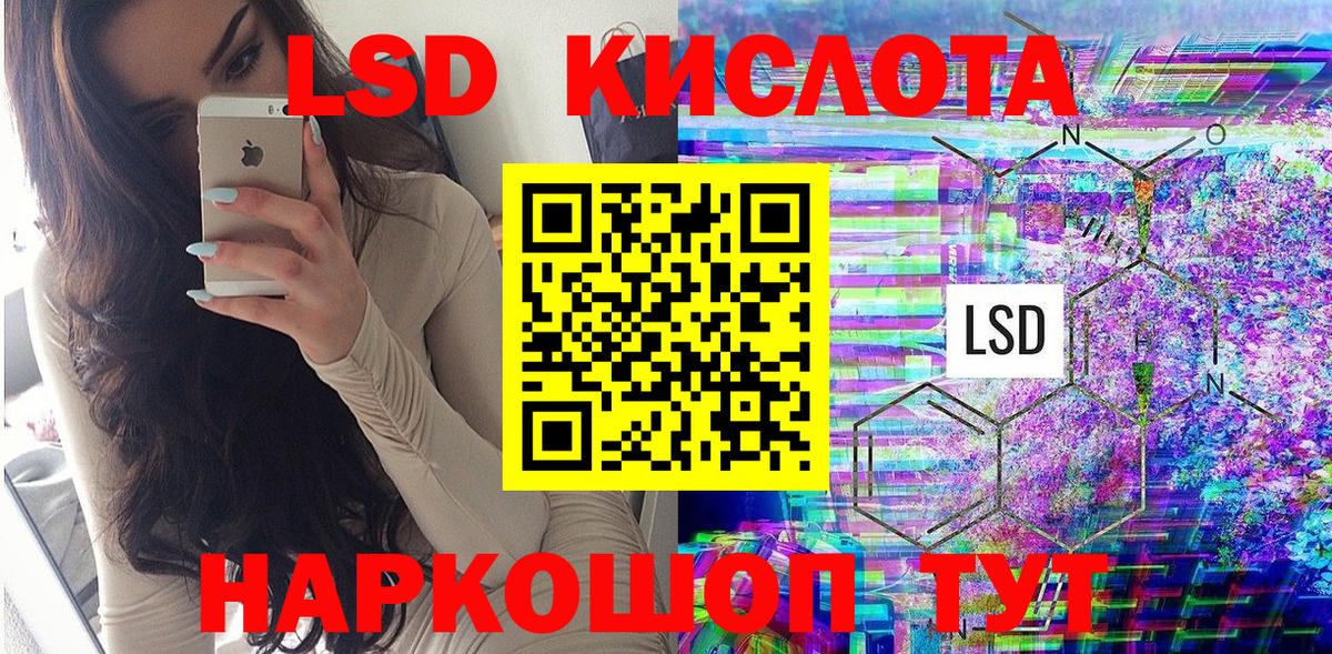 Марки NBOMe 1500мкг  Марки NBOMe 1500мкг  Мытищи  Вход с VPN 