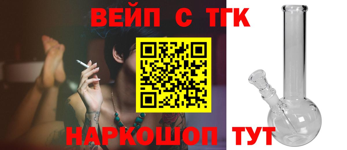 Alpha PVP Мытищи