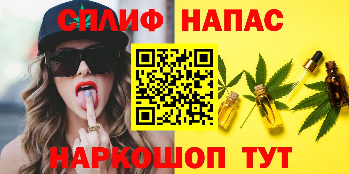 МАРИХУАНА планчик Мытищи