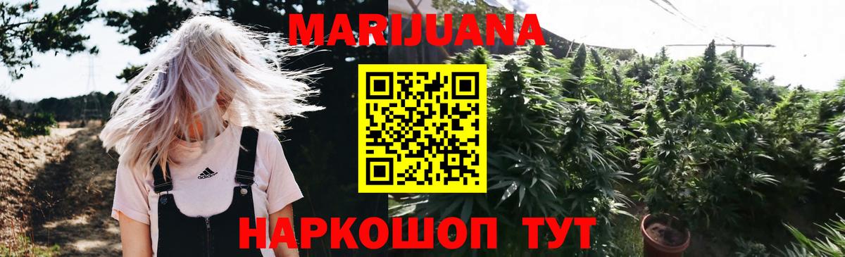 Конопля OG Kush  Бошки Шишки SATIVA & INDICA  Мытищи  Вход с VPN  МАРИХУАНА OG Kush 